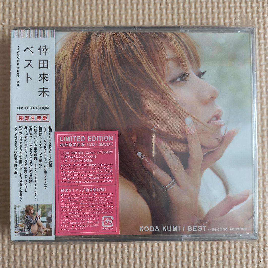 倖田來未 4hot wave初回限定盤 ベスト限定生産盤 CD・DVD2点セット