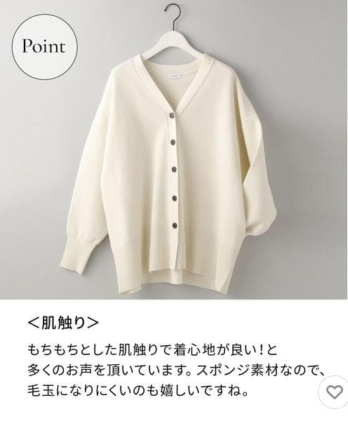 Apart by スウェットライクスポンジニットBIGカーディガンアイボリー
