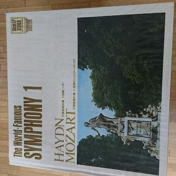 クラシックLPレコード24枚セット