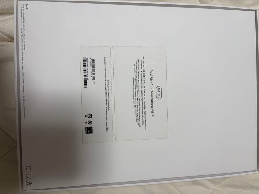 Gちゃん専用Apple iPad Air 4 ローズゴールド 本体 充電器付き