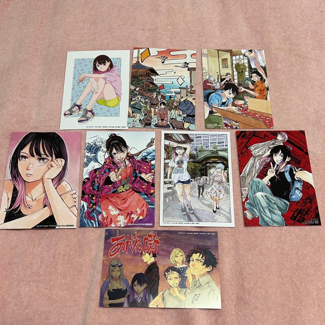 あかね噺 全巻セット(既刊21巻) 特典付き