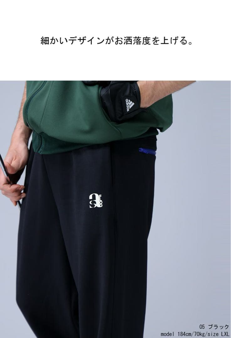 ANTIQUA GOLF × STCH＊ゴルフパンツ LXL ユニセックス