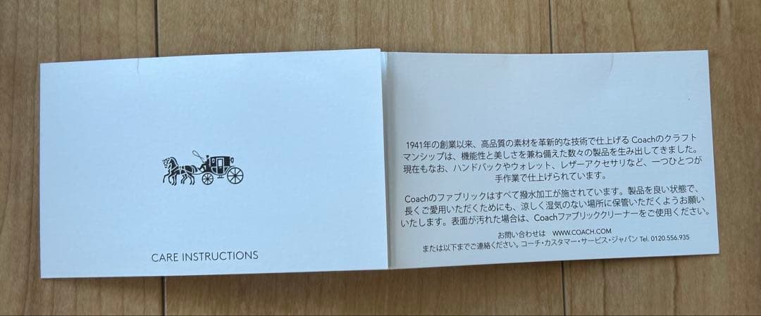 新品未使用 COACH コーチ 二つ折り財布 ベージュ シグネチャー