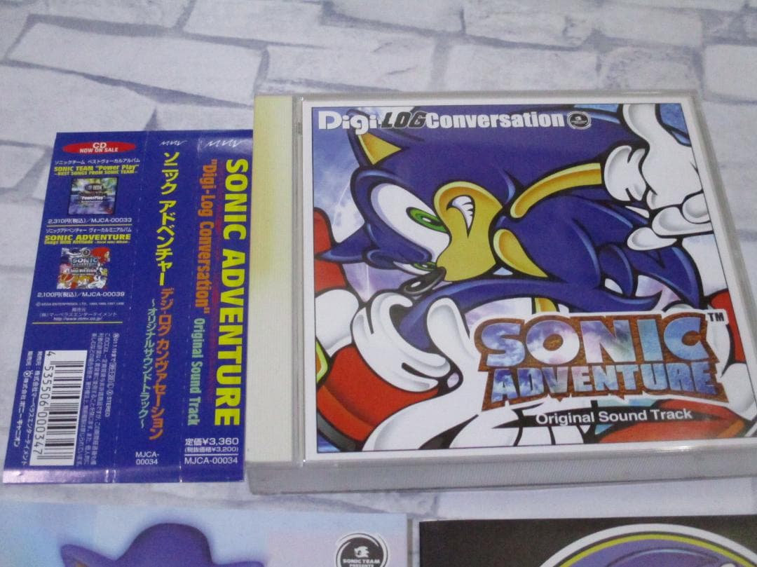 ソニックアドベンチャー オリジナル・サウンドトラック　サントラ　CD　帯付き