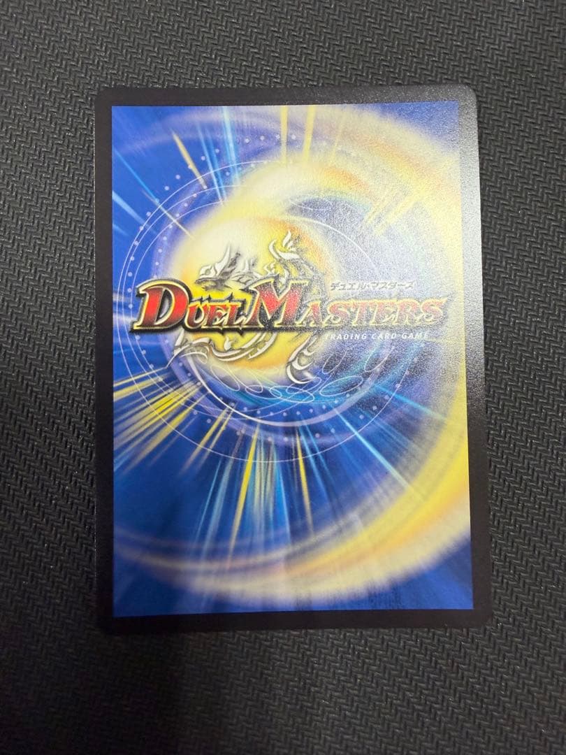 ル*ー様 頂上連結 ロッドゾージア5th CSプロモ