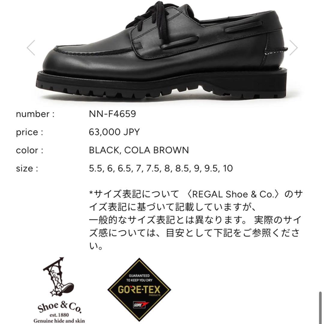レザー シューズ ノンネイティブ REGAL リーガル ゴアテックス 靴 ブーツ