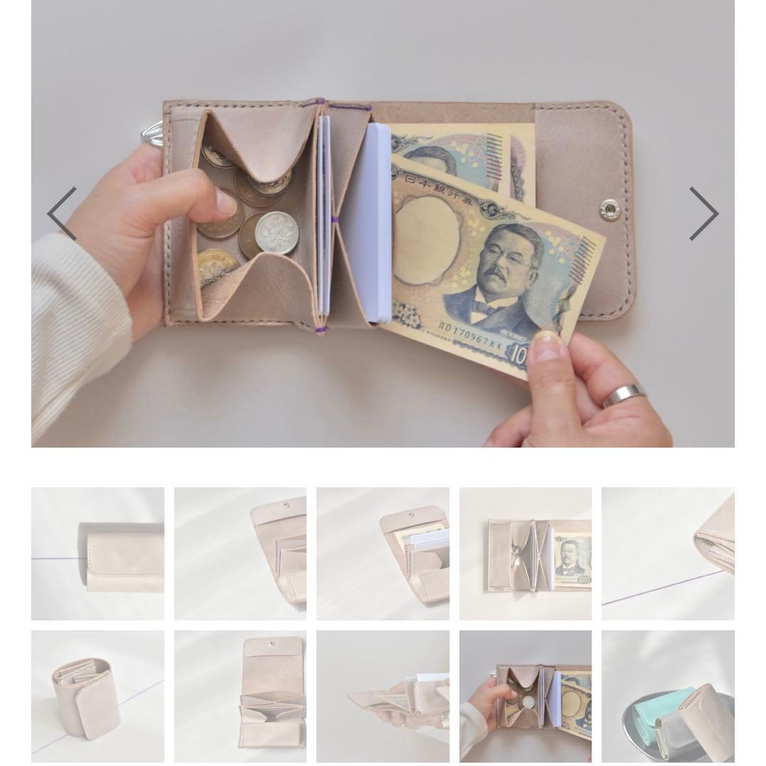 Sputnik スプートニク　財布　POPUP wallet \"燦\" ベージュ