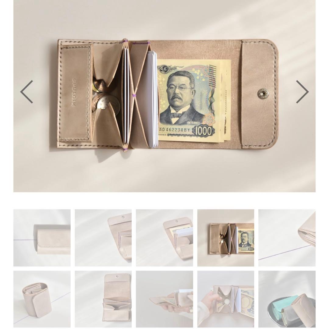 Sputnik スプートニク　財布　POPUP wallet \"燦\" ベージュ