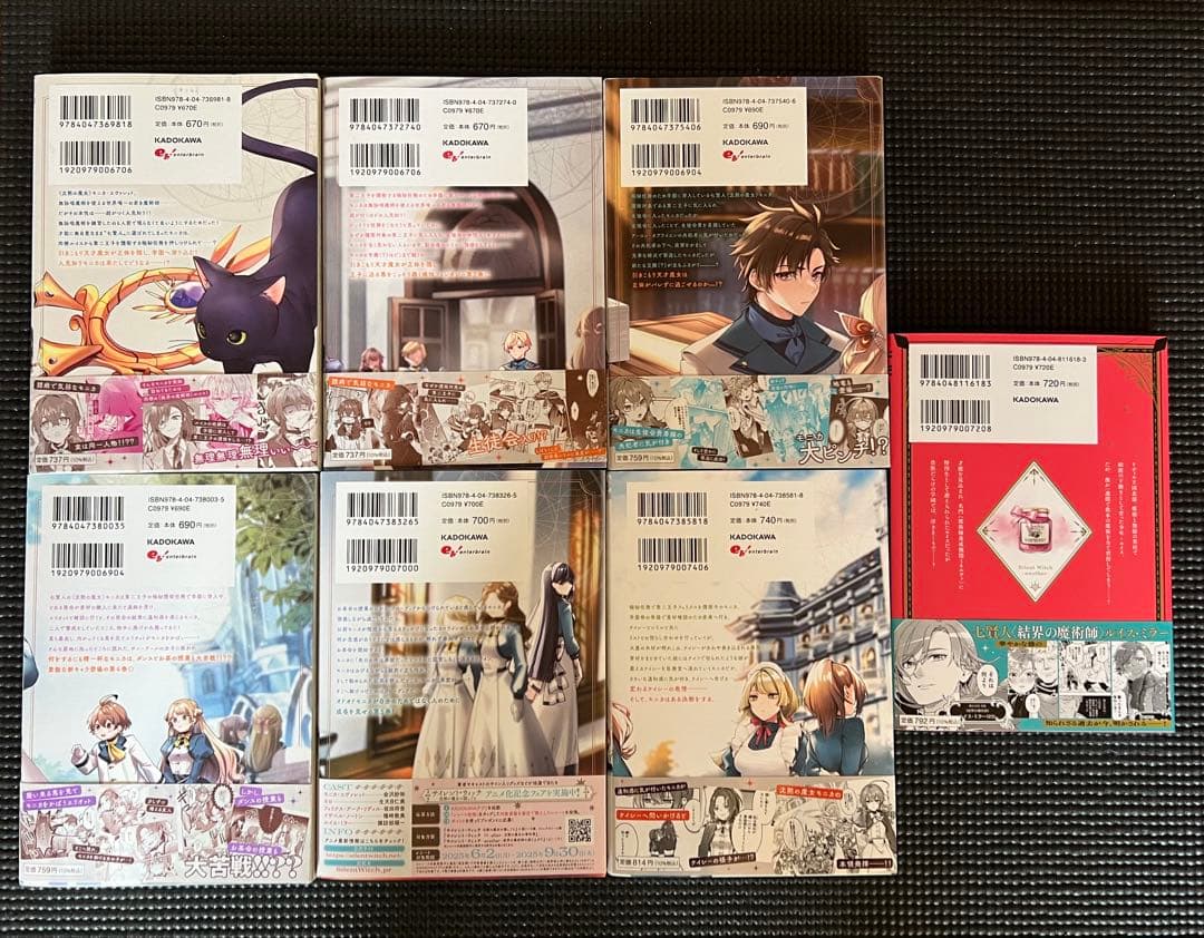 サイレントウィッチ ラノベ15巻&コミック7巻セット 全巻 沈黙の魔女
