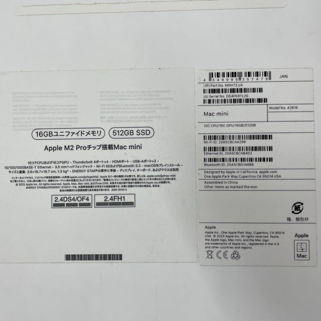 【いけちゃん】Apple Mac mini Apple M2 Proチップ