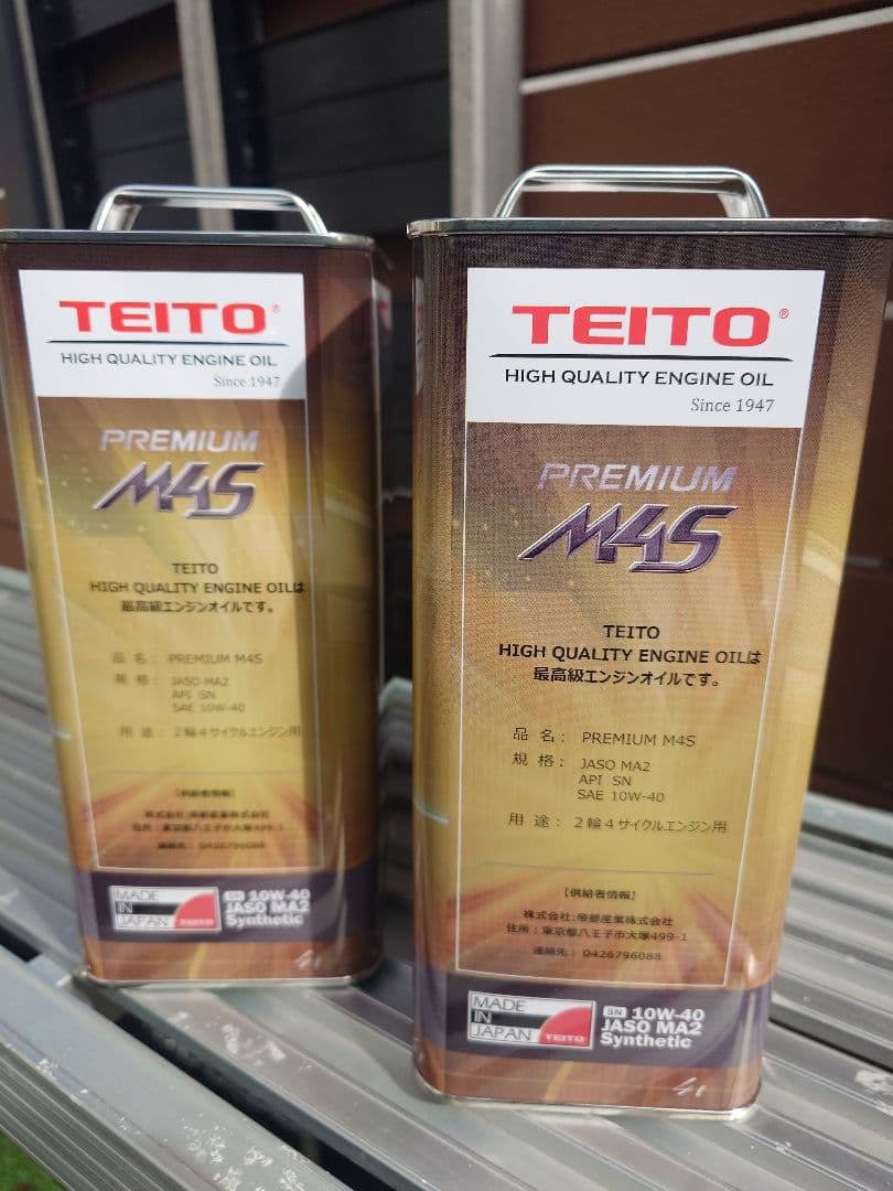 プレミアムオイル　帝都産業　バイク