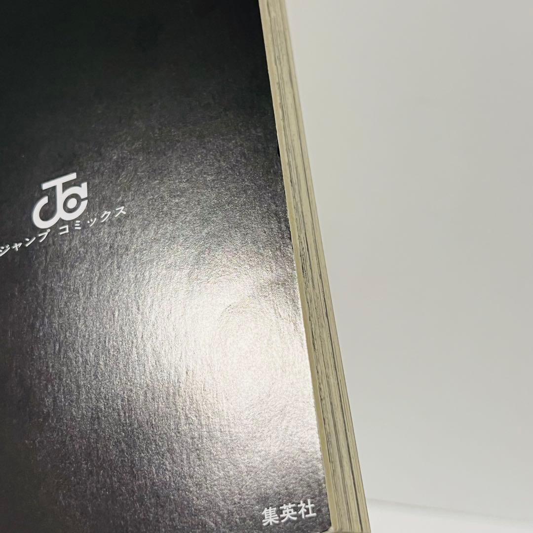 【帯付き・応募券有り】呪術廻戦 1巻　初版