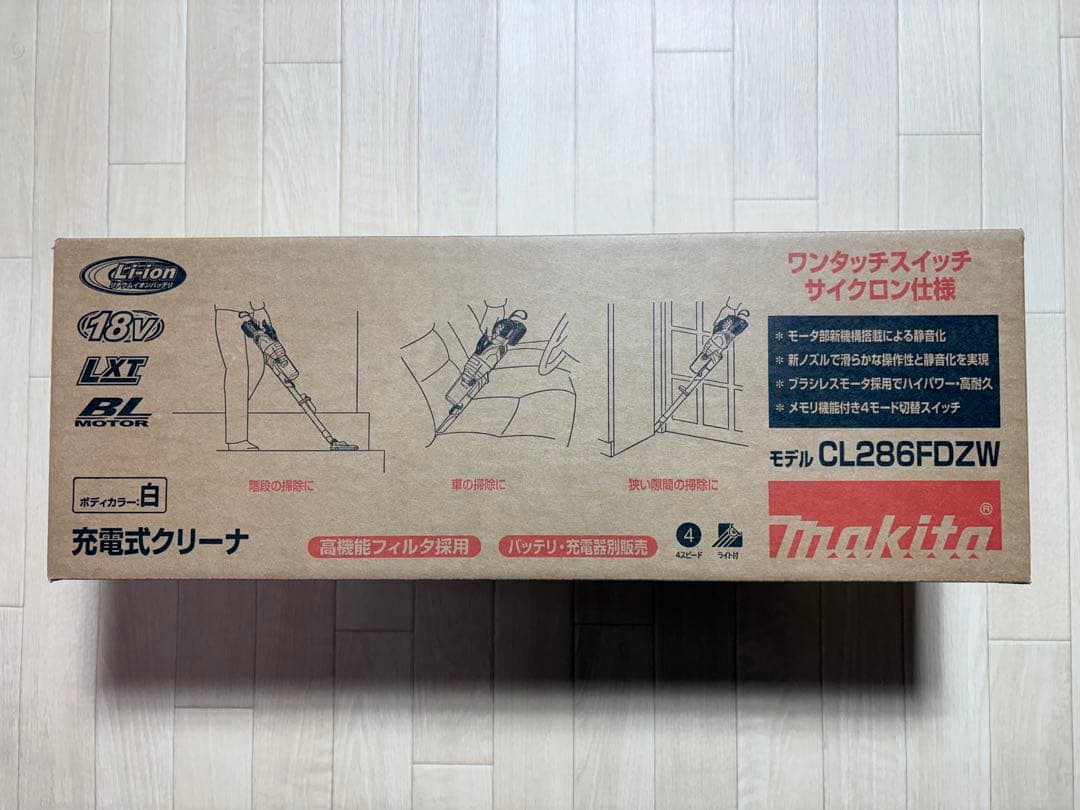 未使用 マキタ 充電式スティッククリーナー CL286FDZW