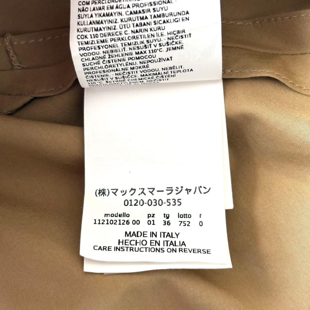 極綺麗‼️25万円 最高級 白タグ マックスマーラ オーバーサイズ コート