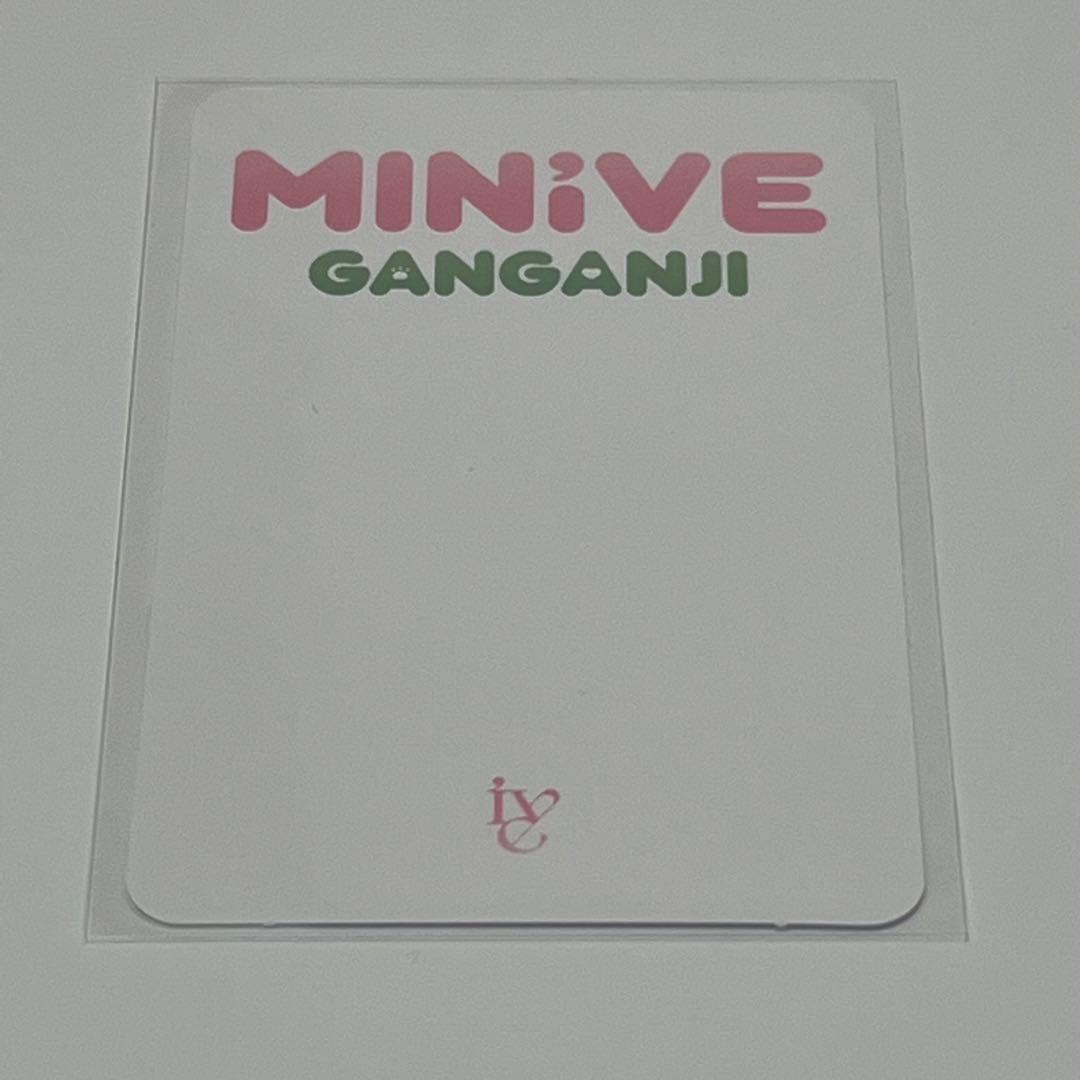 IVE MINIVE POPUP スクラッチトレカ ユジン カンアンジ