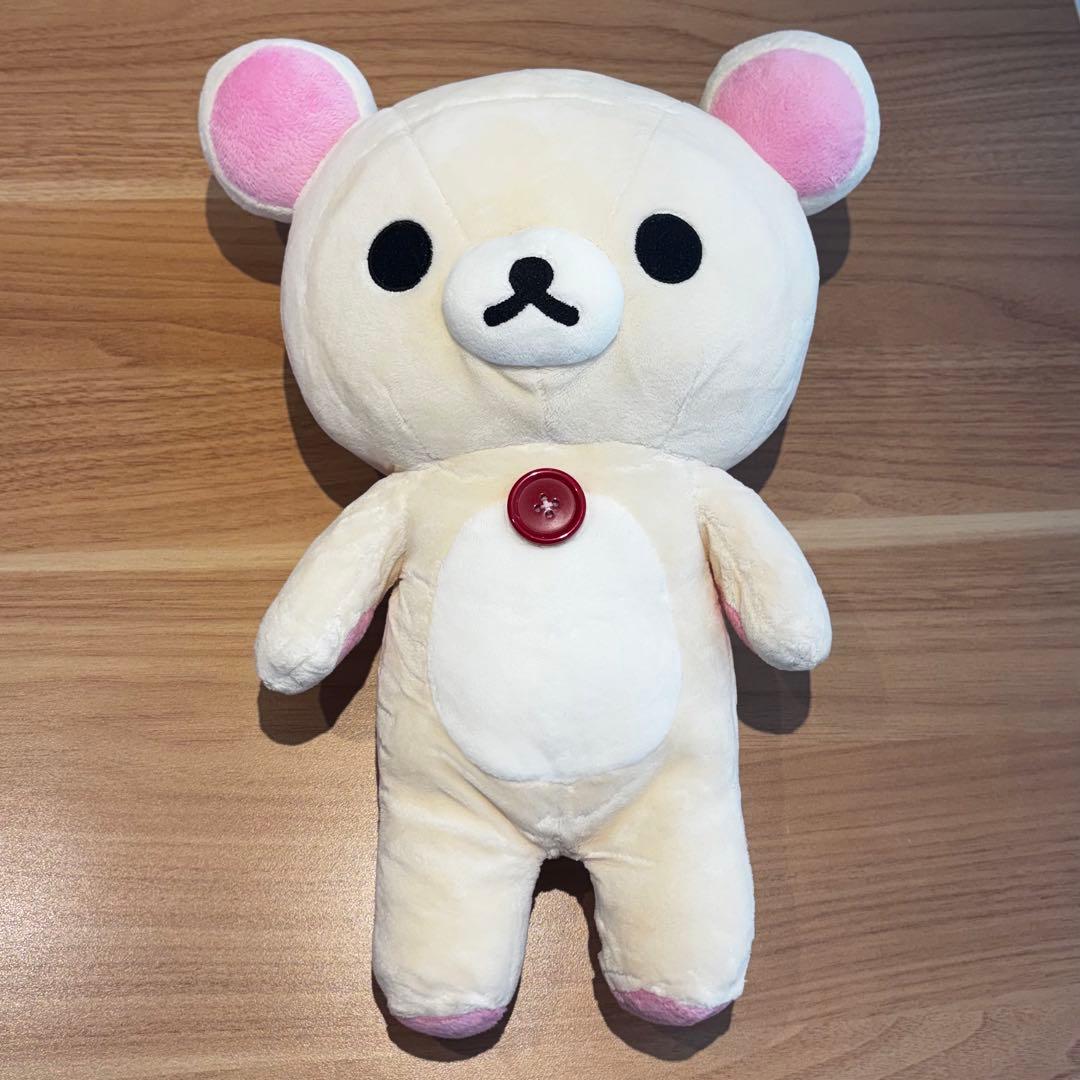 コリラックマぬいぐるみ　うさぎ着ぐるみ