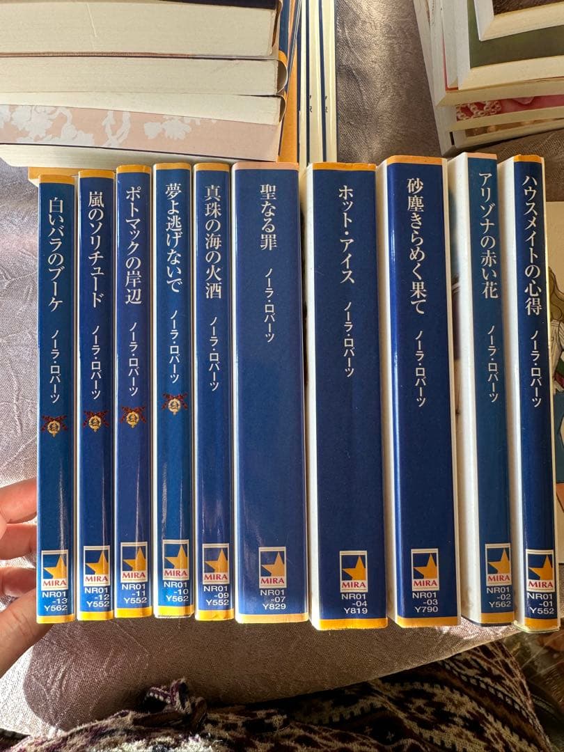 ハーレクイン ロマンス小説 海外文庫 ノーラ・ロバーツ 41冊 まとめ売り