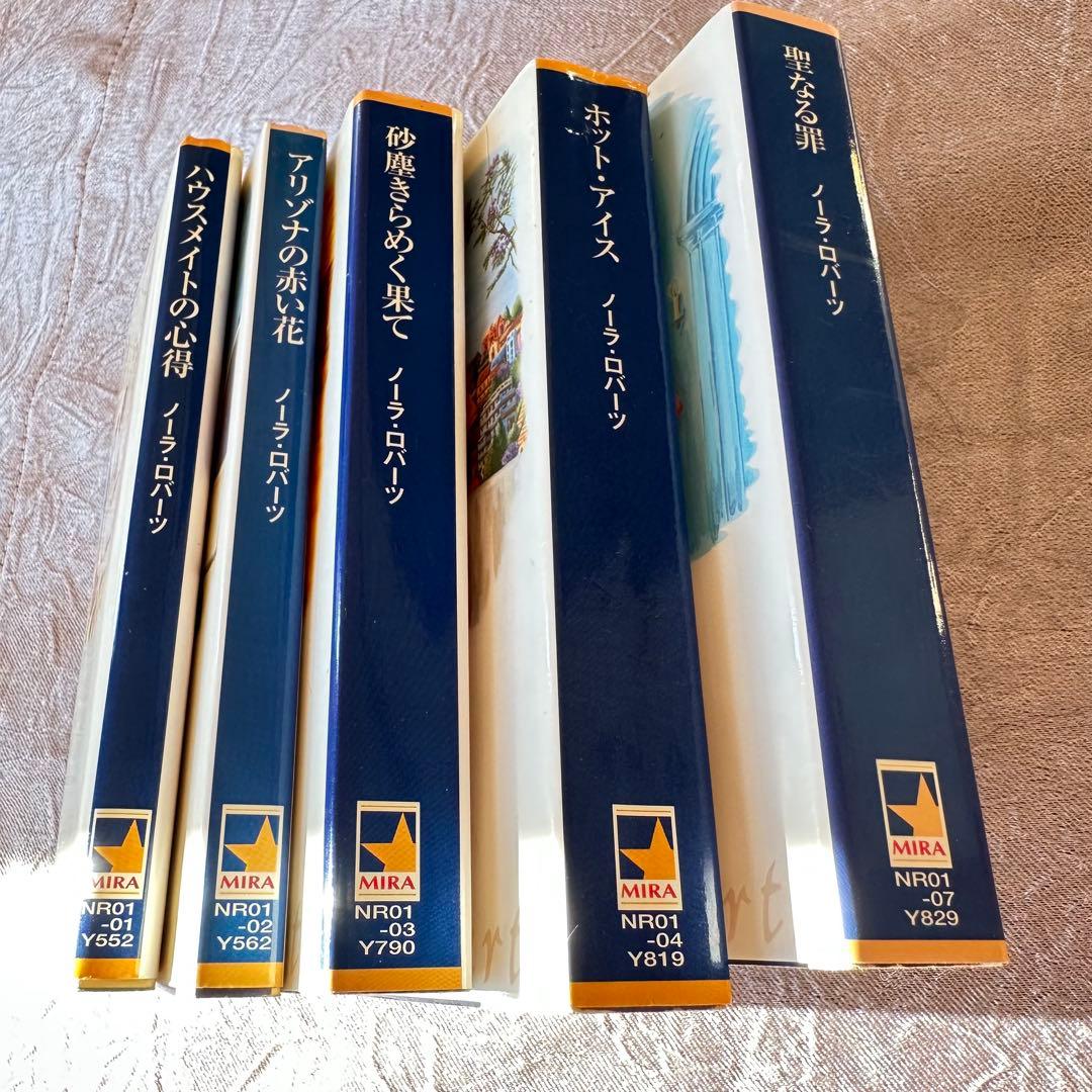 ハーレクイン ロマンス小説 海外文庫 ノーラ・ロバーツ 41冊 まとめ売り