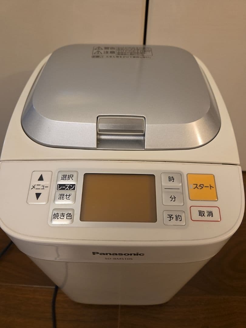◆Panasonic　ホームベーカリーSD-BMS105