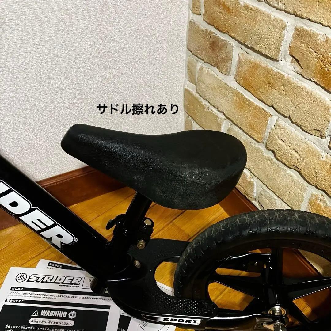 日本正規品　STRIDER スポーツ　現行型　ブラック　分解清掃給油メンテ済