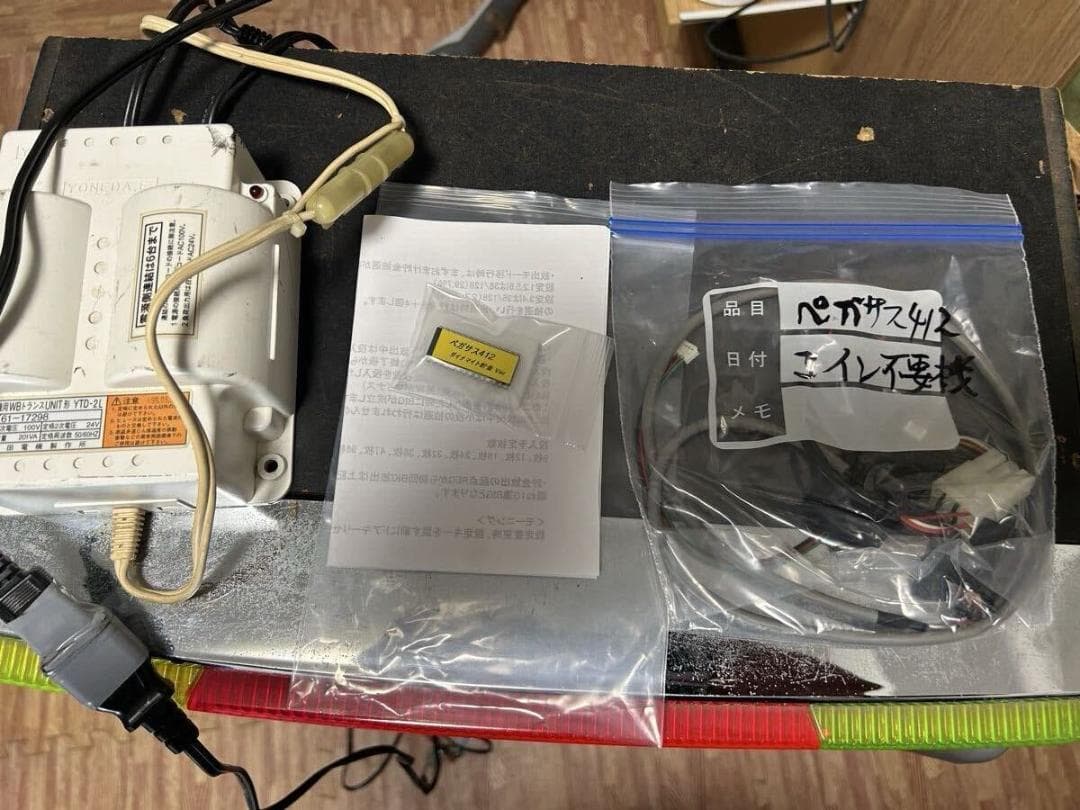 レア台　パチスロ実機　ペガサス412　パル工業　ダイナマイト貯金ロム