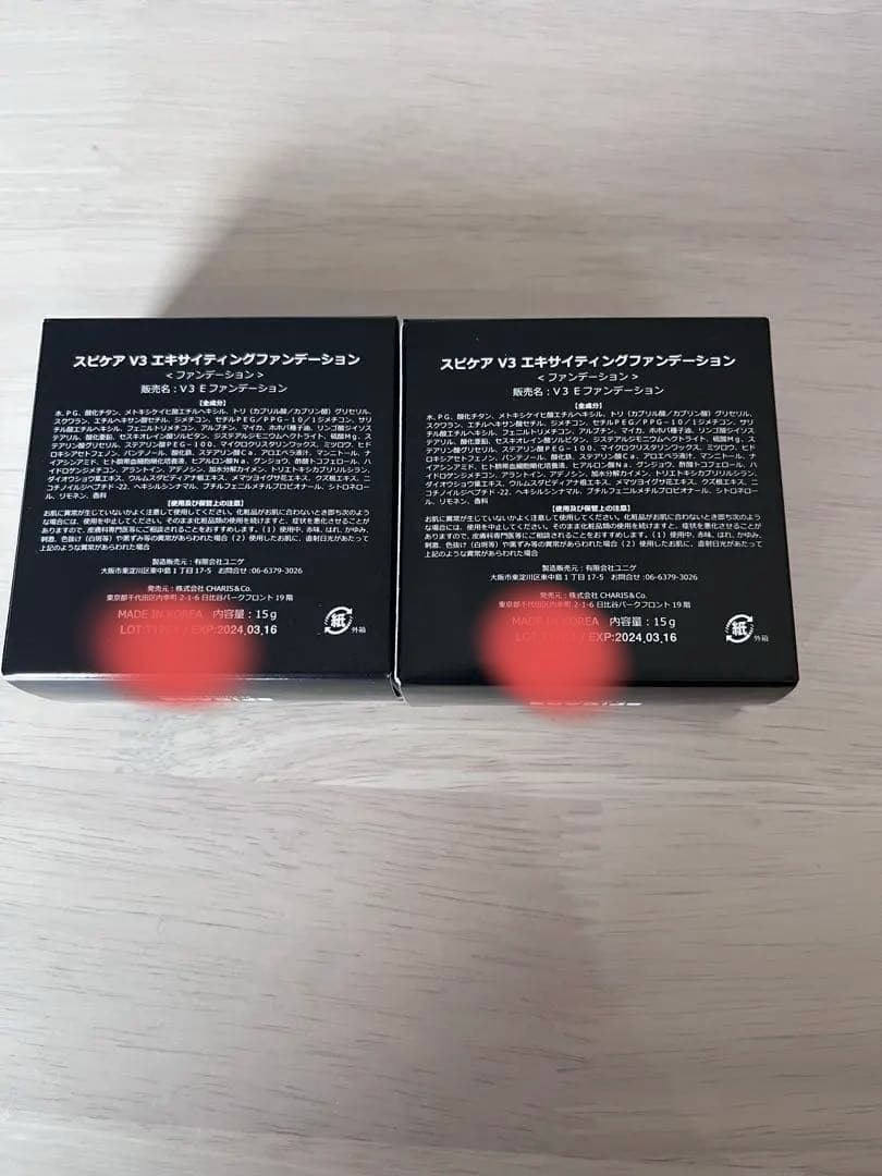 SPICARE V3 ファンデーション 2個セット