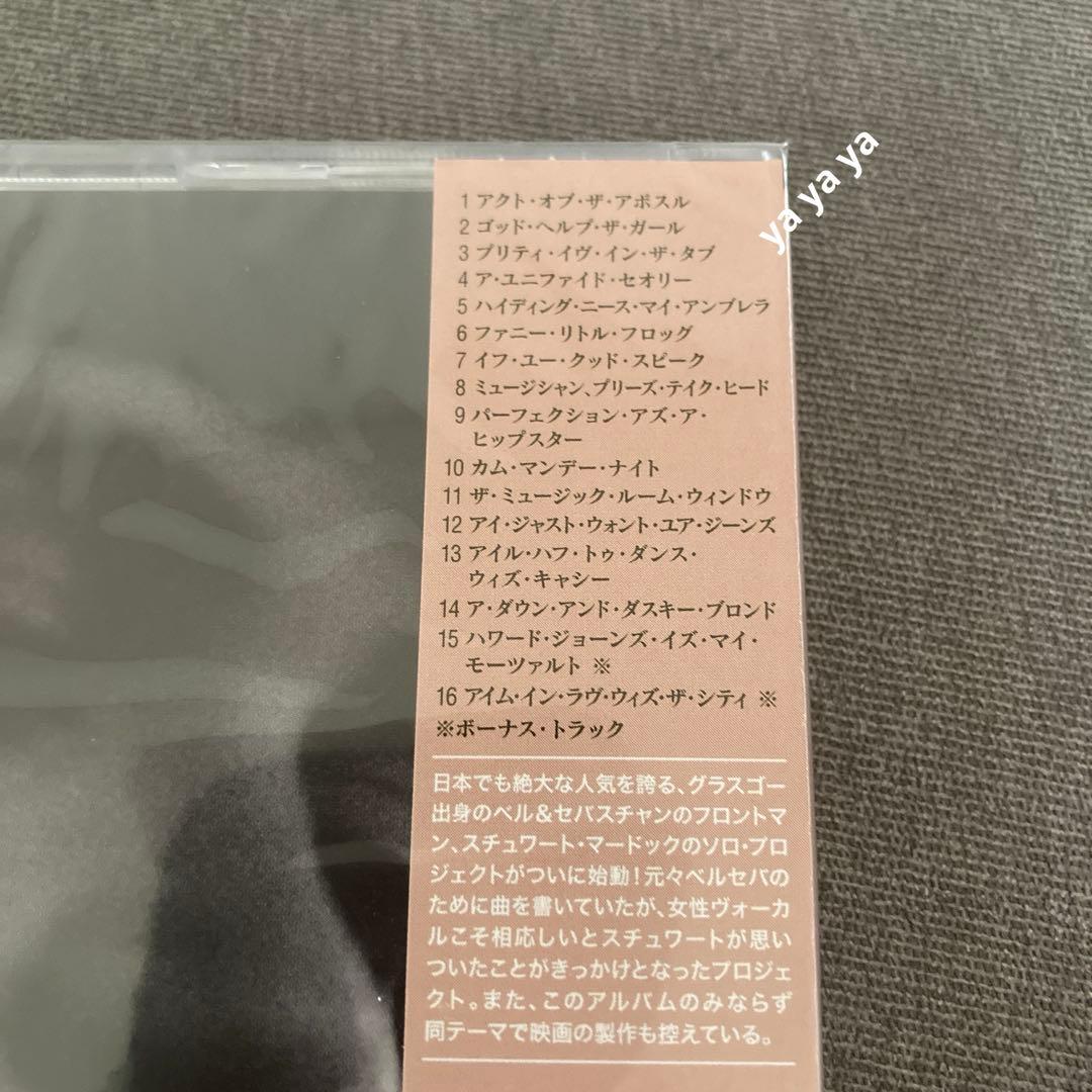 【匿名配送】ゴッド・ヘルプ・ザ・ガール　新品未開封　ベルセバ　スチュワート