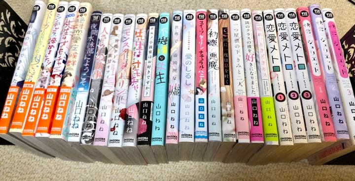 山口ねね　漫画セット　まとめ売り