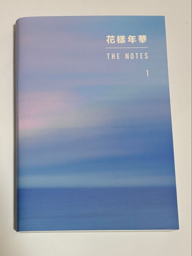 花様年華 THE NOTES 1 & 2 セット