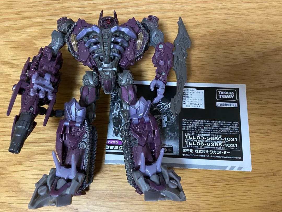 トランスフォーマー　メックテック　4種セット　アイアンハイド　バンブルビー　他