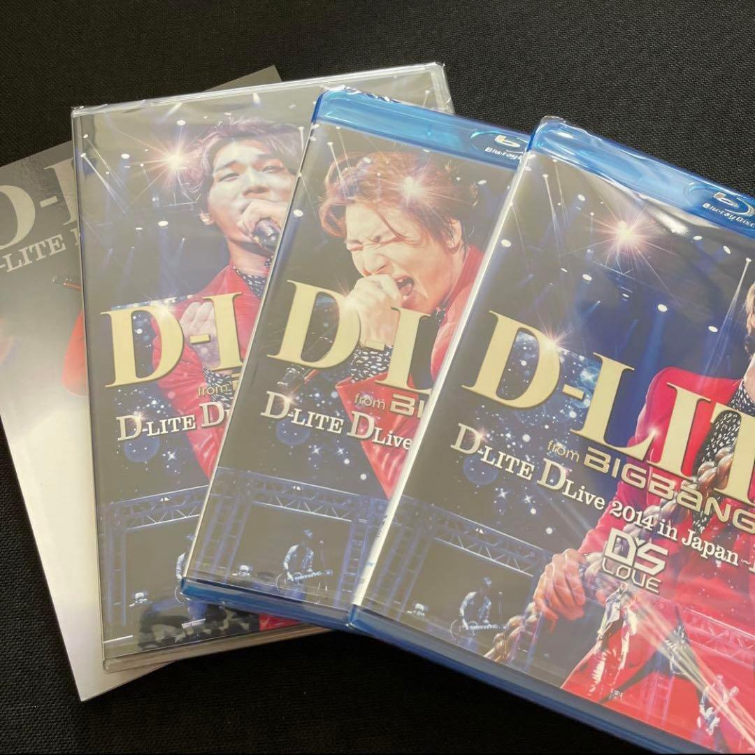 BIGBANG D-LITE DAESUNG テソン　テソコン　ブルーレイ　初回