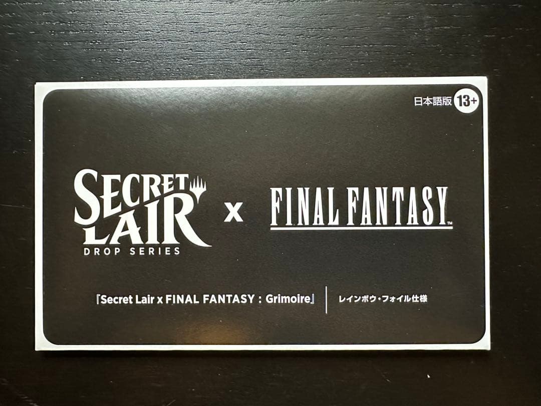 p*2様 Secret Lair FF Grimoire 日本語foil 新品未
