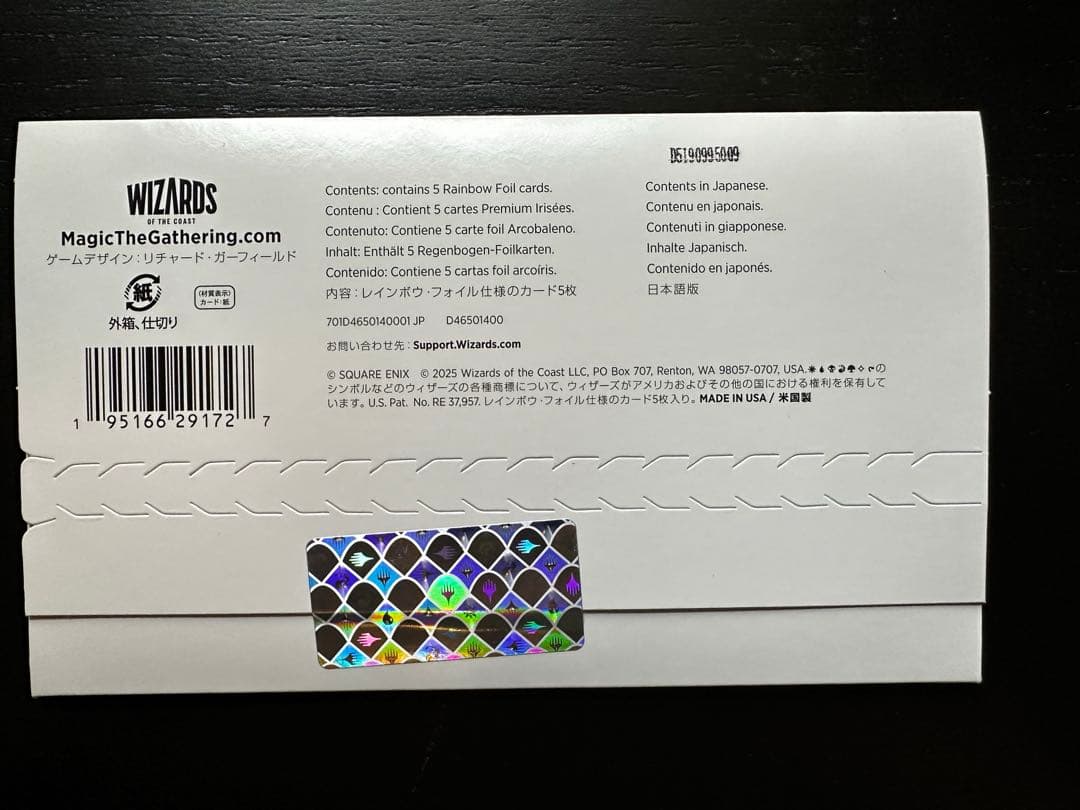 p*2様 Secret Lair FF Grimoire 日本語foil 新品未