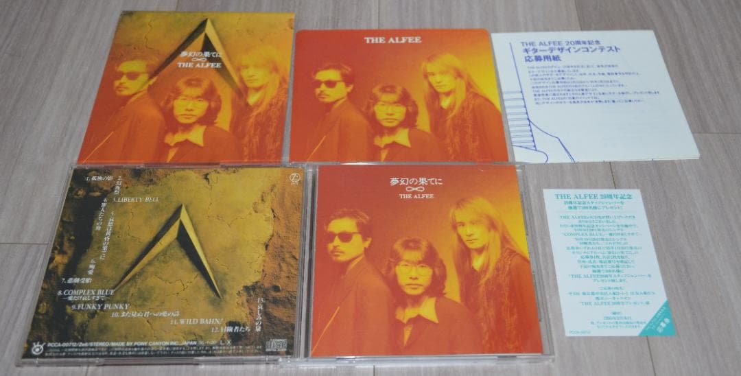 【R5K】THE ALFEE CD 4枚セット⑥