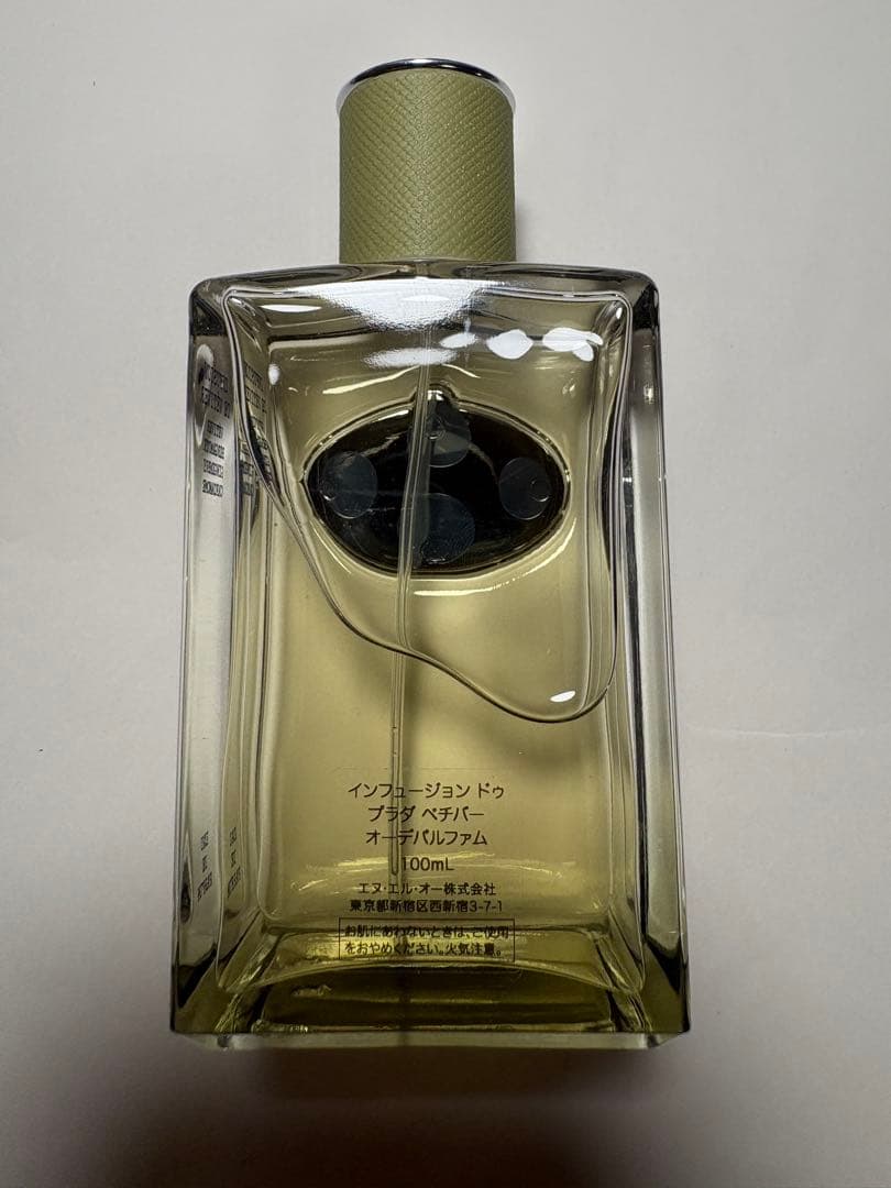 N*様 PRADA Infusion de Vetiver 100ml