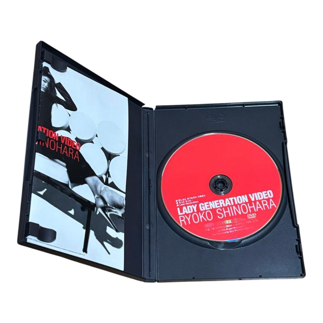 セル版　LADY GENERATION VIDEO 篠原涼子　DVD