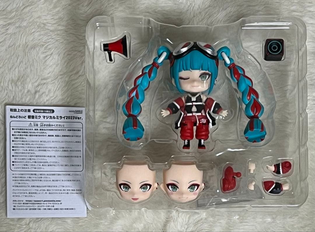 ねんどろいど 初音ミク マジカルミライ 2023