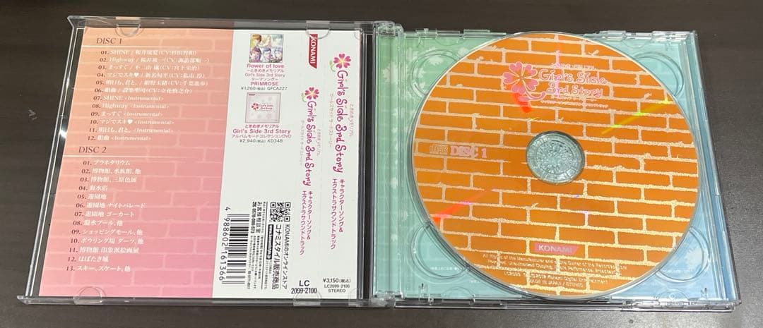 ゆ*う様 ときメモGS3　キャラソン サントラ CD