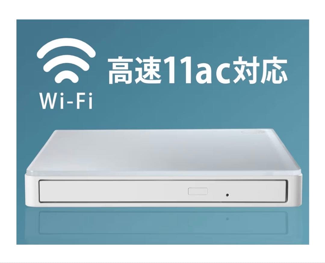 I-O DATA CDレコ WiーFi接続モデル
