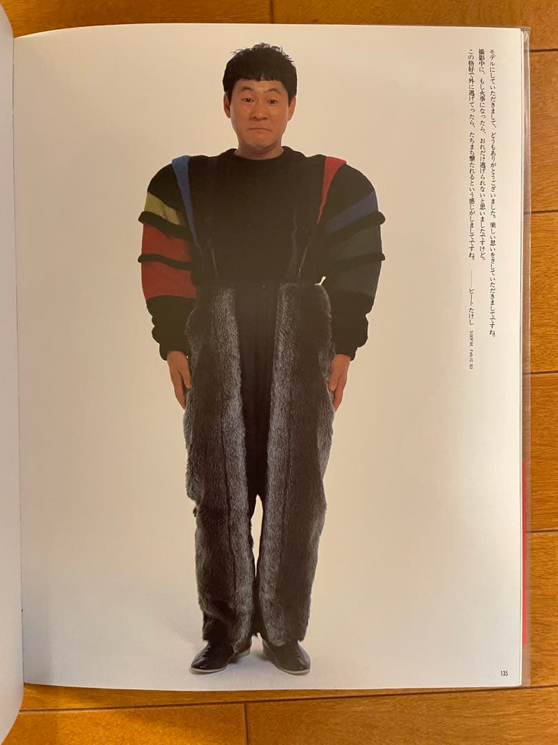 アート・デザイン・音楽 ISSEY MIYAKE BODY WORKS