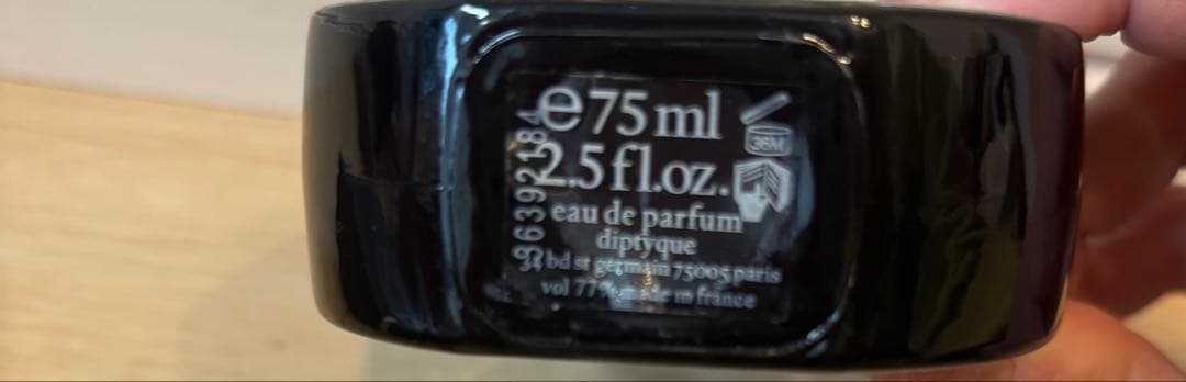 diptyque PHILOSYKOS オードパルファム フィロシコス