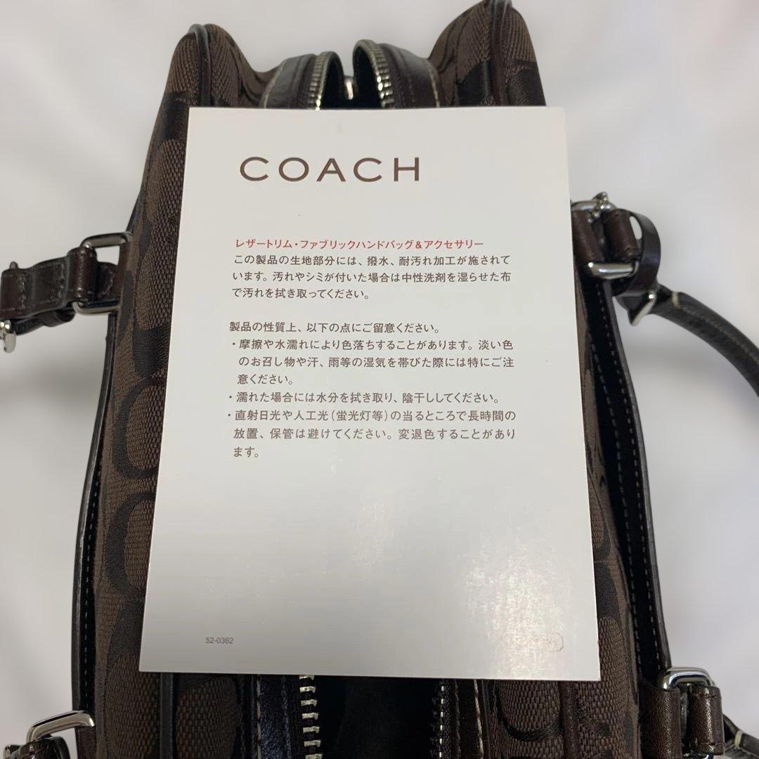【未使用品】coachシグネイチャー　ミニボストン　ブラウン　保存袋　カード付