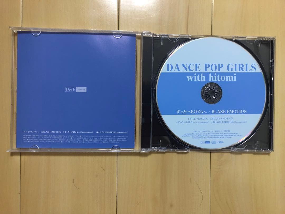 あっとほぉーむカフェ、あっとせぶんてぃーん、めいどいん！CDセット売り