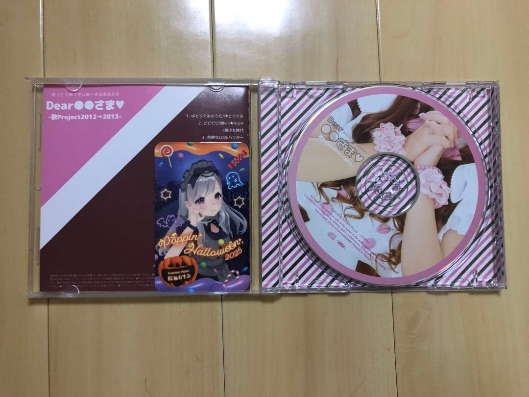 あっとほぉーむカフェ、あっとせぶんてぃーん、めいどいん！CDセット売り