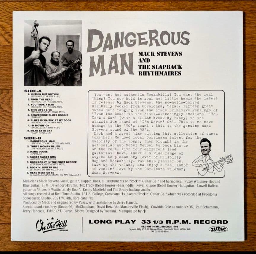 『希少』MACK STEVENS DANGEROUS MAN 限定版 LP