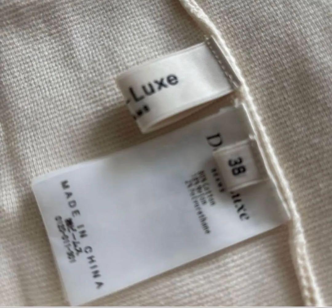 Demi-Luxe BEAMS シンプル タイト ニットスカート .M