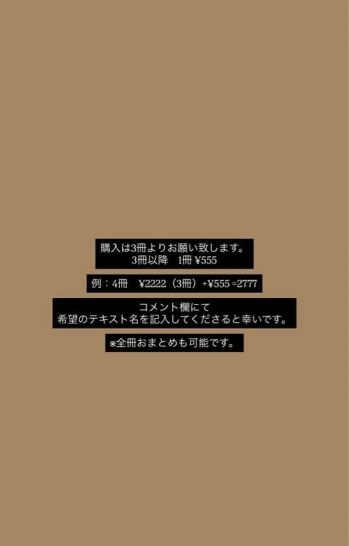 近大　通信教育　テキスト全12冊