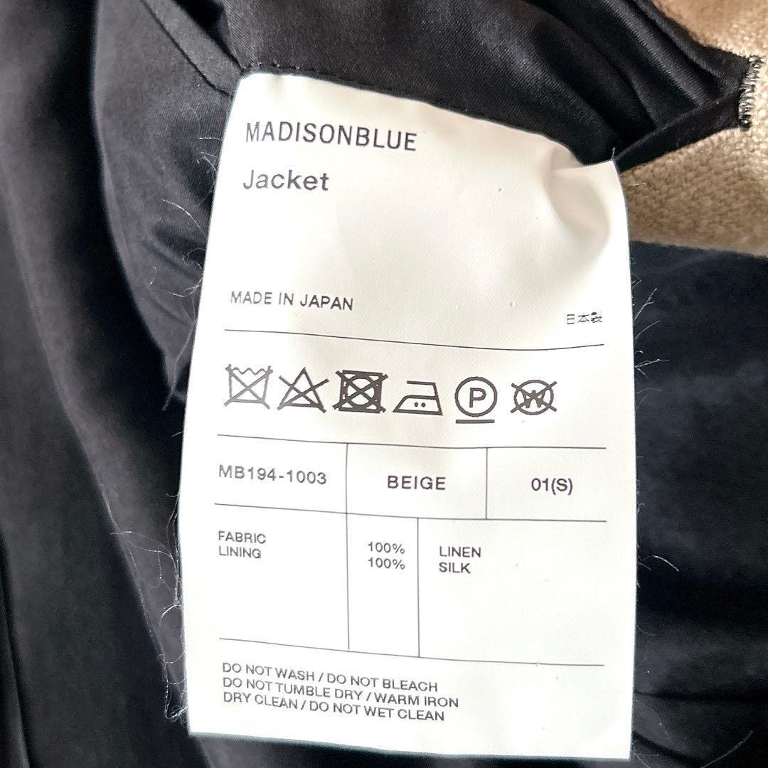 美品 MADISONBLUE マディソンブルー リネン ジャケット ベージュ系