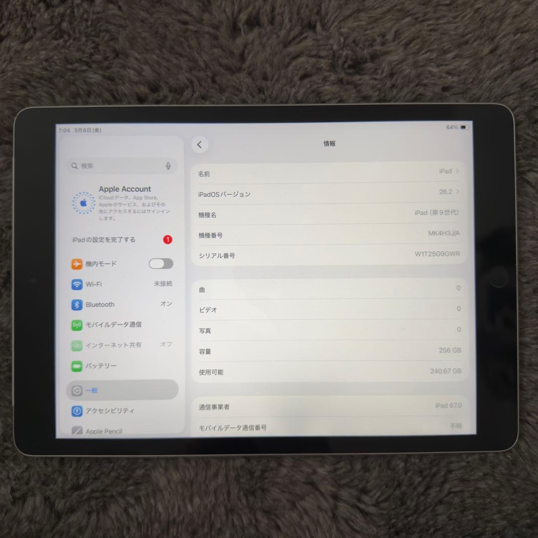 ipad 第9世代 256GB