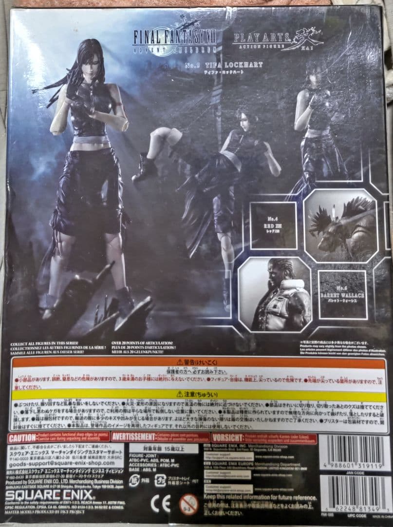 FF7 AC ティファ　フィギュア　プレイアーツ改　アドベントチルドレン 箱難有